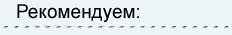 Топ новостей