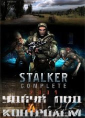 S.T.A.L.K.E.R.   ...